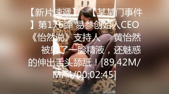 顶级大长腿反差女神【水冰月】 开档裤袜 连体黑丝情趣诱惑，被连射两炮 高潮抽搐不停 骚穴要被主人操坏了