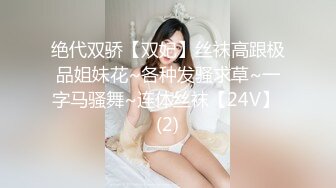 南宁性感少妇黑丝后入