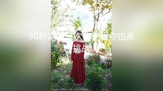  风骚人妻极品反差人妻 外表有多端庄床上就有多淫荡 美乳丰臀极品反差 性感无毛小嫩B被肆意蹂躏