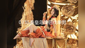 身材顔值俱佳的女神『晚晚醬』與閨蜜最新性愛私拍 極品騷貨線下性愛實錄 美乳粉穴