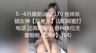 超长腿女神顶级网红博主Applecptv 苹果 二