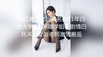 极品爆乳网红【小蔡头喵喵喵】十月新作-粉T白丝 漂亮美乳 水晶棒速插浪穴高潮