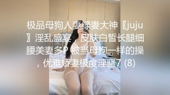 新认识的网友，见面最后被拿下，没想到这么淫荡