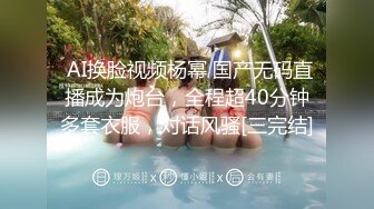 愛豆傳媒 ID5357 情欲男女喬安的獻身36計 喬安