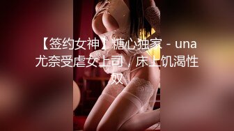 网红女神 最新超人气极品网红美少女▌不见星空▌性感台球陪玩助教 肉棒一杆进洞 白浆横流后入蜜桃臀爆射