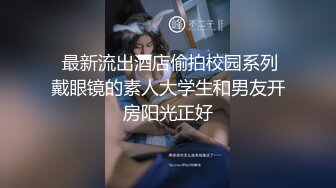 罕见露脸推特人气反差嫩母狗【露娜】户外人前极限调教淫荡露出白虎B水桶乳夹叮当作响