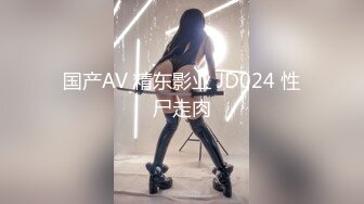 PMC-086-姐姐的秘密跟亲弟乱伦止痒.发春骨感美女渴望被干坏-吴芳宜