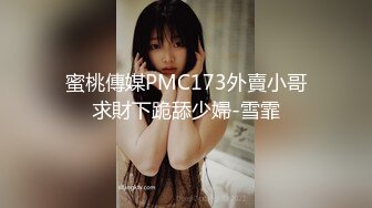 90后小美女身体就是好