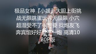 原创自拍，30岁小少妇被爆操