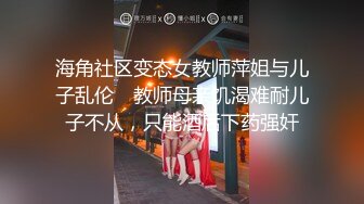 无水印10/5 淫水很多白皙御姐和头套男露脸第一人陈口交女上位啪VIP1196