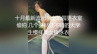 刚到酒店骚气女友就迫不及待的吃鸡巴