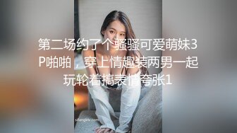 老公去了广东打工的留守村姑和村里两个楞青小伙山上洞外3P还点了个火堆取暖