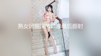 『春光无限☘露出调教』调教露出肛塞尾巴束缚 跳蛋控制潮吹漏尿 美人胚反差婊带上项圈狗链，一边挨操一边被羞辱 (1)