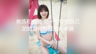 【新片速遞】海角社区母子乱伦大神和妈妈在出租房的故事❤️ 老妈的性福时刻要在老爸搞过老妈的床上搞她