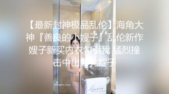 Onlyfans极品白虎网红小姐姐NANA清凉一夏