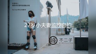 【自整理】国产女优楚梦舒合集【27V】 (22)