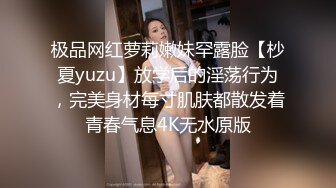 【猎奇稀缺大开眼界】门缝窗外偷拍刺激偷拍情侣沉浸式啪啪 被偷拍都不知道 各式姿势操的好疯狂刺激 (3)