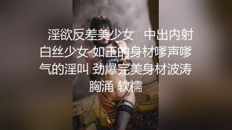 精瘦猛男高价网约顶级外围女神  颜值满分吸奶扣穴  骑脸舔逼爽翻天  超近视角揉搓小穴