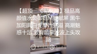 【经典爆摄队】中国女子高校无门厕所全集（下） (2)