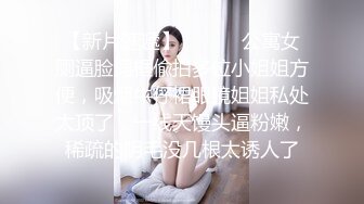 石家庄的妹妹DD