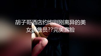 ✿舞蹈女神✿极品艺校舞蹈系健身教练女神，劲爆泄密出轨，老公还毫不知情，小骚货说享受出轨的刺激快感