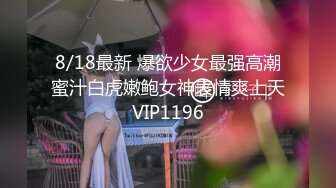 当领导就是性福啊 把年轻漂亮大长腿高挑小美女带到酒店打闹爱抚，抱住就舍不得放开啪啪操穴猛直呼受不了