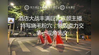 极品颜值骚货【小母狗很骚哦】露脸全裸露出口交【100v】 (60)