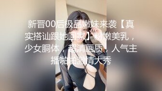  双飞熟女人妻 奶子大 鲍鱼粉 从客厅操到阳台 骚叫不停 操喷了 胆子真大 对面一览无余