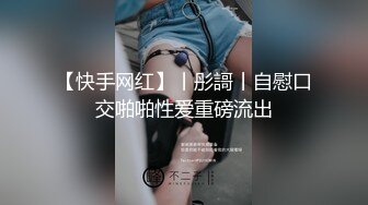 【瘦猴先生探花】泡良佳作良家人妻，穿好衣服又想搞，内射小逼逼水多