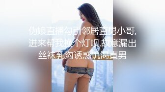 [2DF2]外贸公司性格豪放美女翻译员张某某私生活淫乱酷爱大洋屌3p与非洲黑屌干被插的差点休克1080p [BT种子]