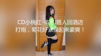 最新迷操极品白虎嫩穴美女同事 睡眠中被干的左右摇晃 只能任由处置 完美露脸