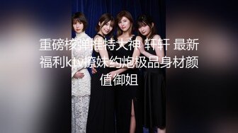 9.4源码高清录制《凯迪拉克探花》酒店约炮朋友介绍的兼职卖淫女沙发调情干到床上