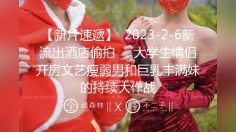 专约良家大神『jaacckk999』最新流出❤️实习教师 淘宝模特 高校女大学生 众多骚婊 羡慕大神的钞能力 夜夜做新郎湖南大学生 (9)