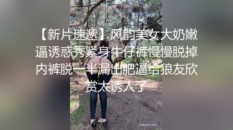 出差不在家媳妇自拍 第二段