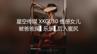 新年重磅佳作！人生赢家推特大神【海盗船长】九头身极品外围女神3P4P5P美如画爽翻了