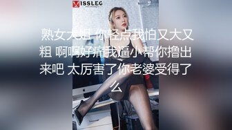 00后女神母狗首次3p