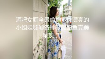 妮可多多甜美红唇短发妹子啪啪，丁字裤黑丝洗完澡和胖男啪啪，扣逼口交骑乘后入