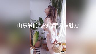 天菜亚裔被激情猛x做爱视频