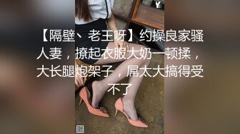 人妻在大鸡巴的伺候下被操的哇哇叫