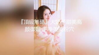  约会性感高跟时尚美女 黑色情趣小吊带就是叫人欲望沸腾趴身上舔吸玩弄啪啪大力抽操水印