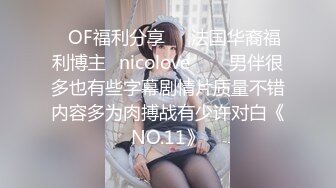 国产TS系列比女人还美的赵恩静 迷人娇小的萝莉服务帅气大屌精英男 主动要求想射的时候拿出来射背上