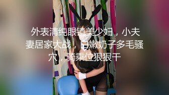 骚妻被单男爆操