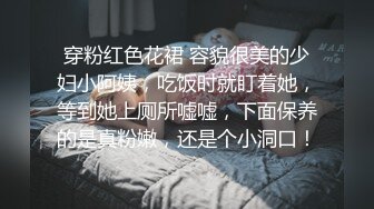 “你真的射进去了？”“我危险期啊！”短发【“约炮强行拿下”看简阶】