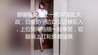 售楼部女厕全景偷拍 多位高跟黑丝美女职员的肥美大鲍鱼