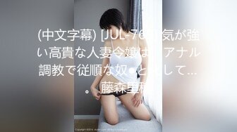 [无码破解]534CRT-051 激レア【個人撮影】おじさん好きの薄水色パンツちゃんK③_上下別コーデの下着女子とP活