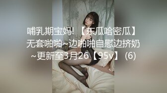 7/5最新 女神小姐姐私拍露奶露逼若隐若现超诱人摄影师对白是亮点VIP1196