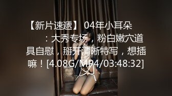 STP22407 极品女神  00后短发小萝莉 粉嫩可爱大眼睛里满是爱意 口交后入 配合乖巧