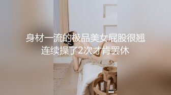 吉林白山半夜来一次2