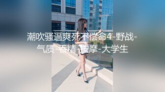 人气主播【糖豆豆】难得长时间的跳蛋大秀 高潮出白浆