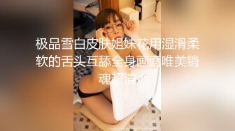 91约炮大神达叔约炮❤️欲求不满的已婚良家少妇